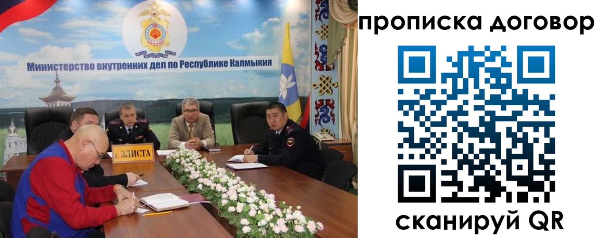 временная регистрация недорого в Ржеве