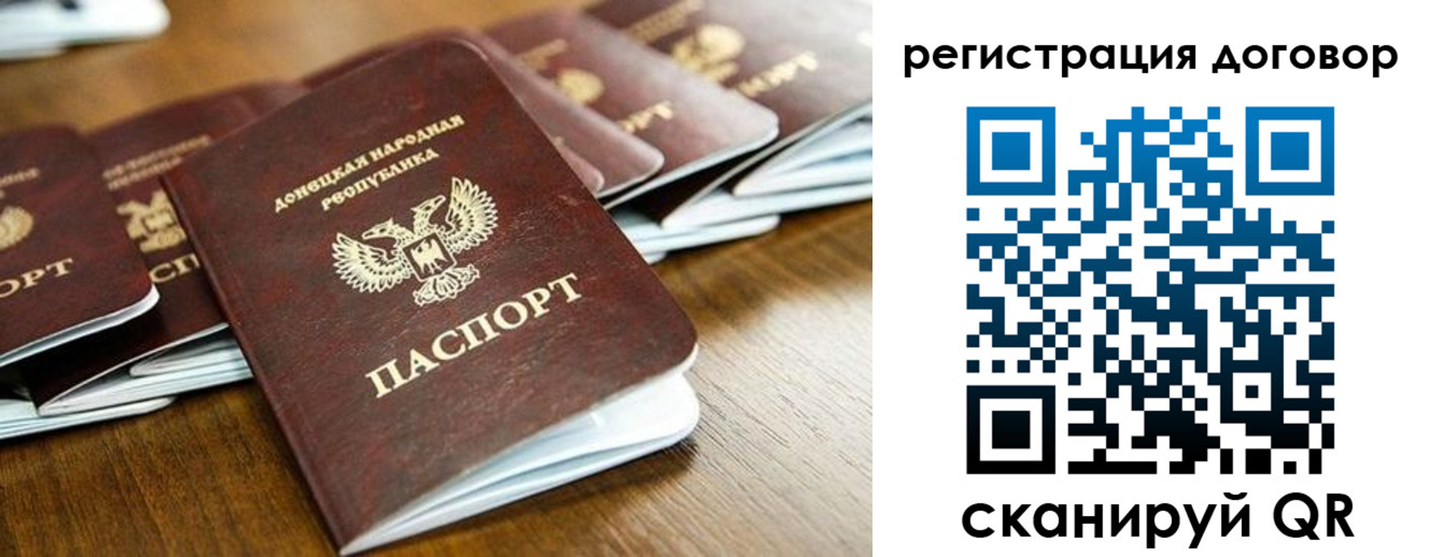 временная регистрация законно в Ржеве
