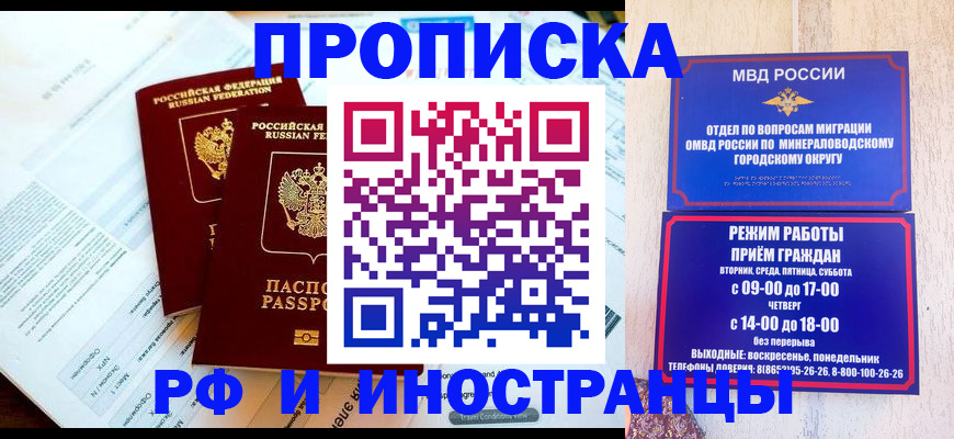 регистрация для школы в Ржеве