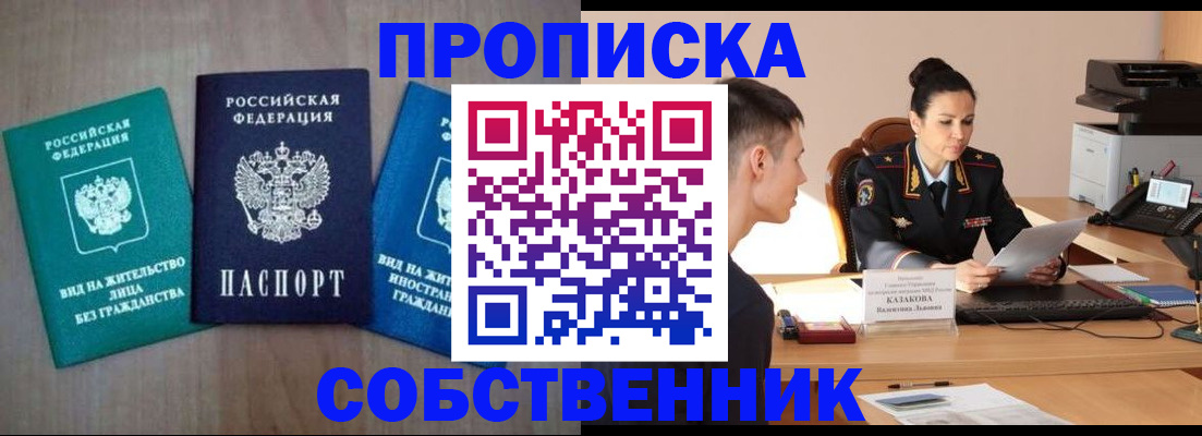 регистрация для школы в Ржеве