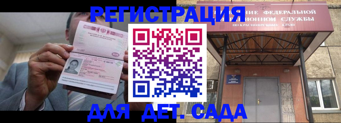 купить прописку в Ржеве