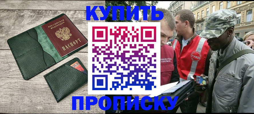 регистрация для школы в Ржеве